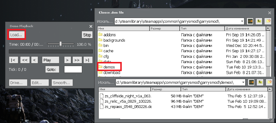 Демо гайд шаг 2