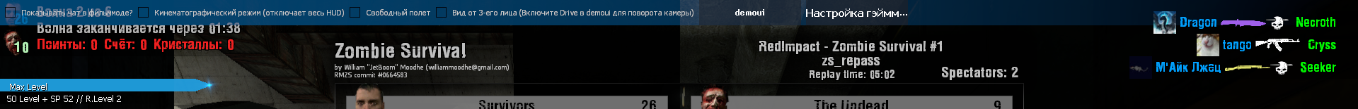 Демо гайд шаг 3