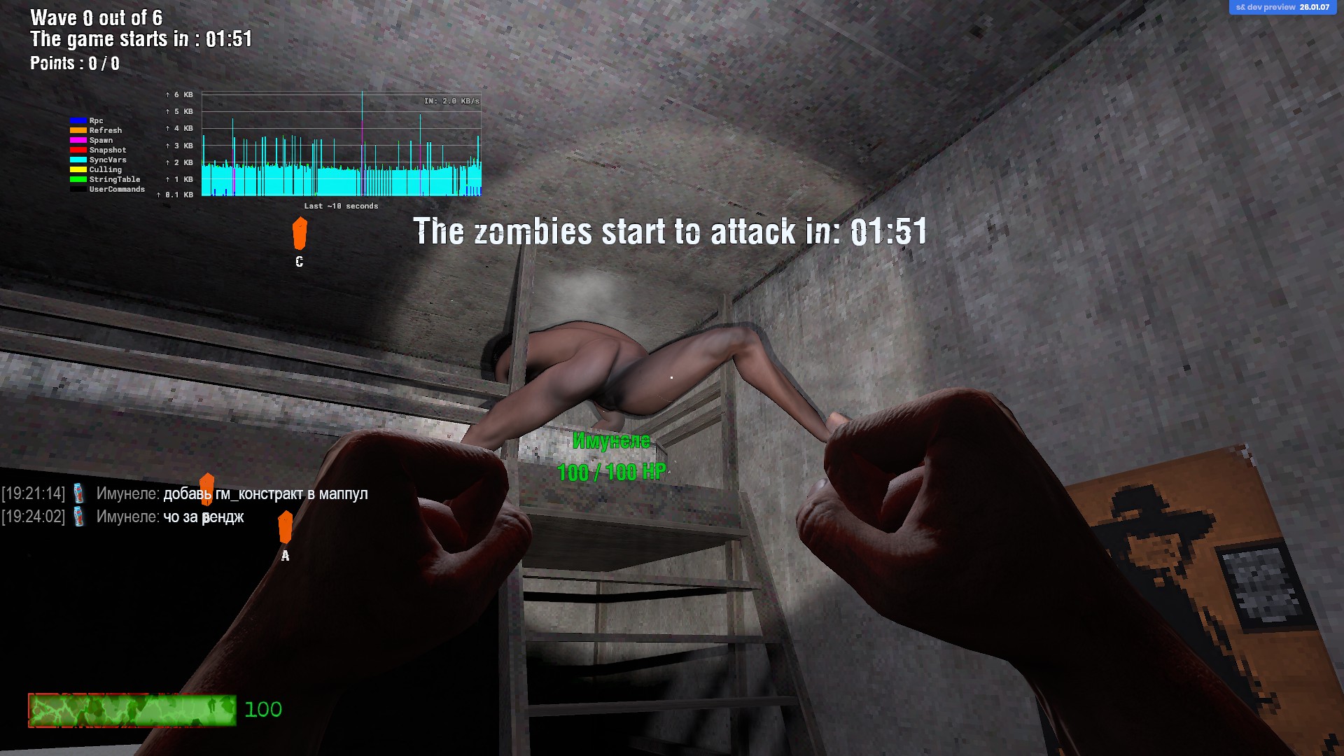 s&box скриншот 3