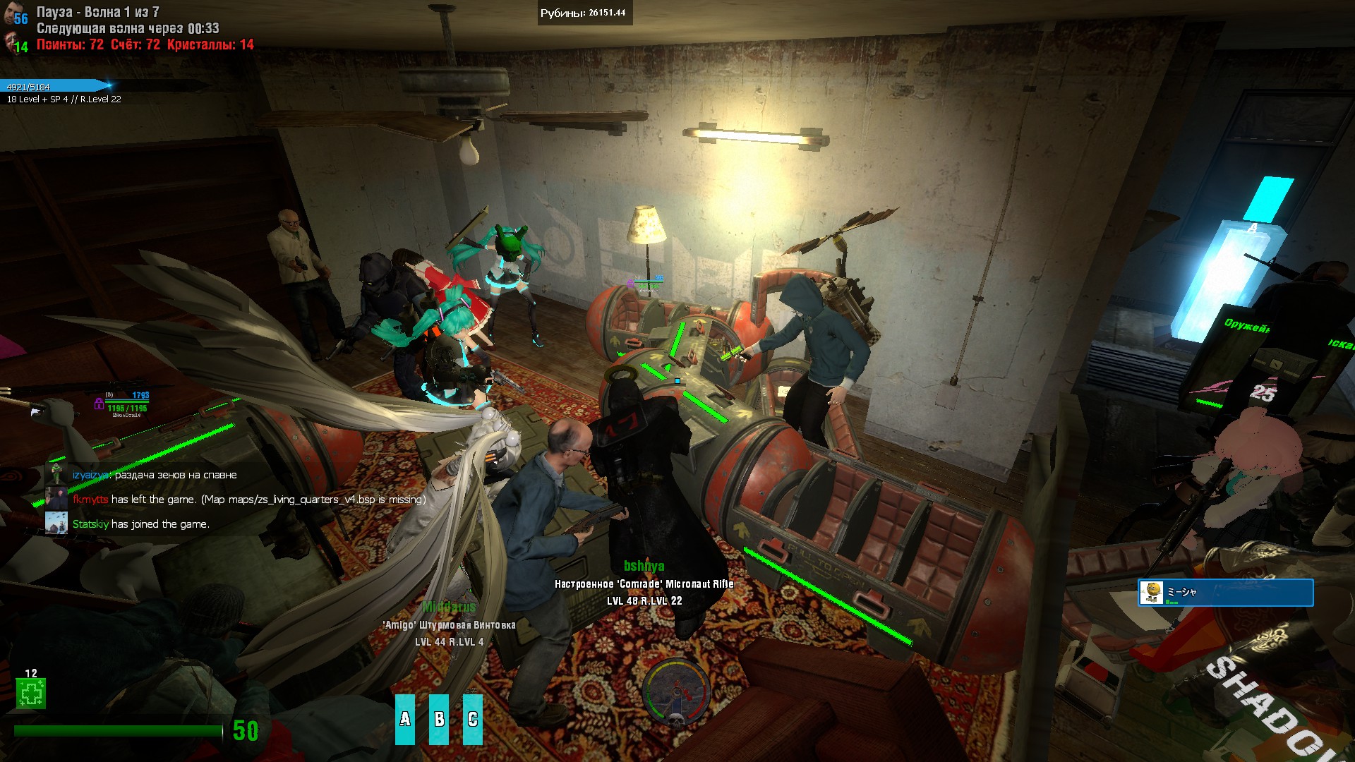 GamePlay скриншот 2