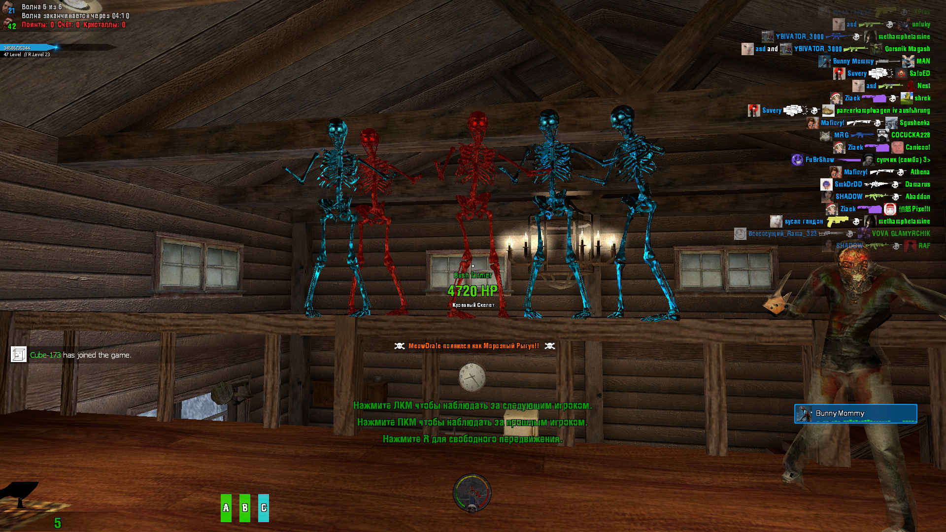 GamePlay скриншот 3