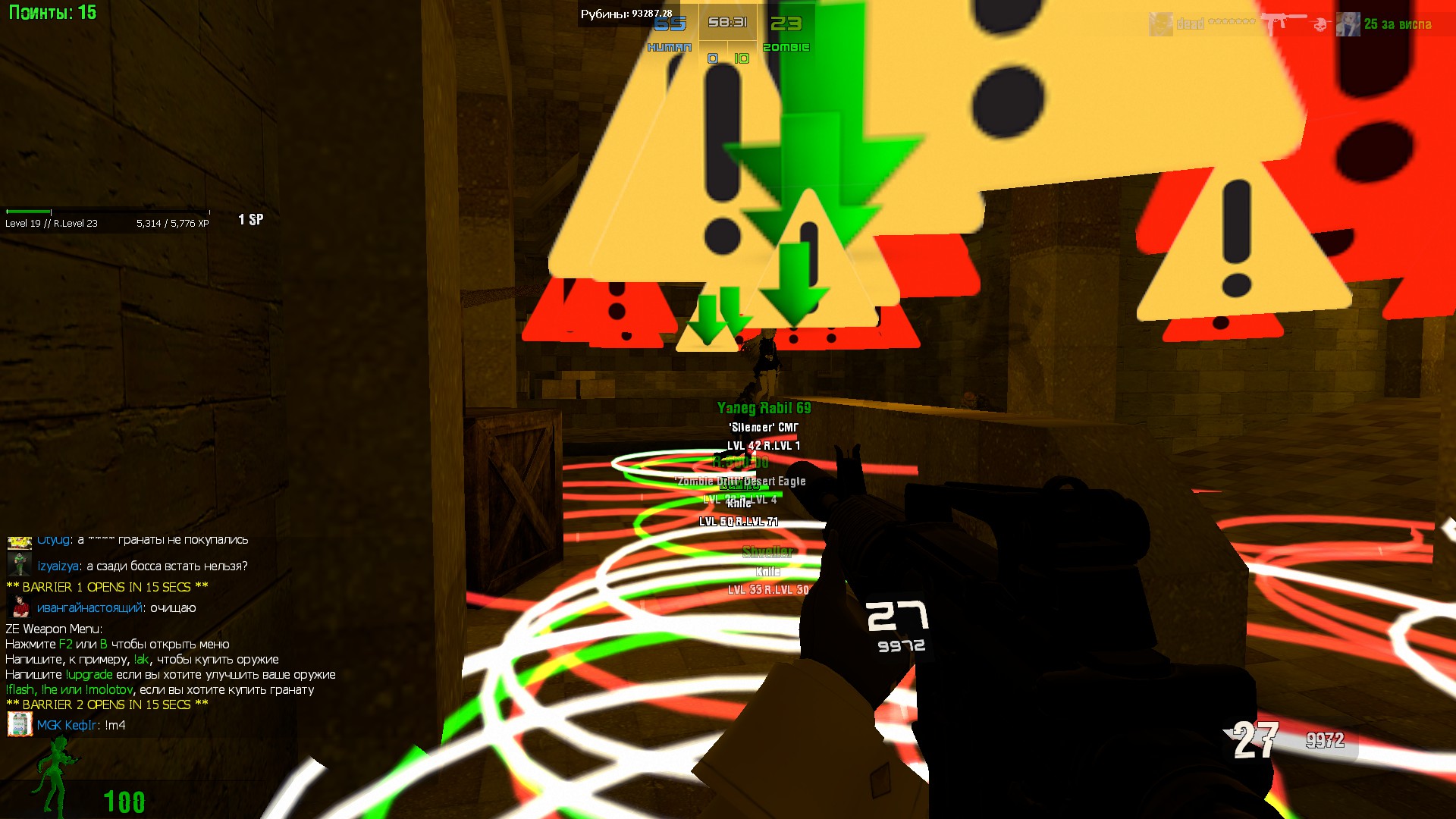 Event скриншот 1