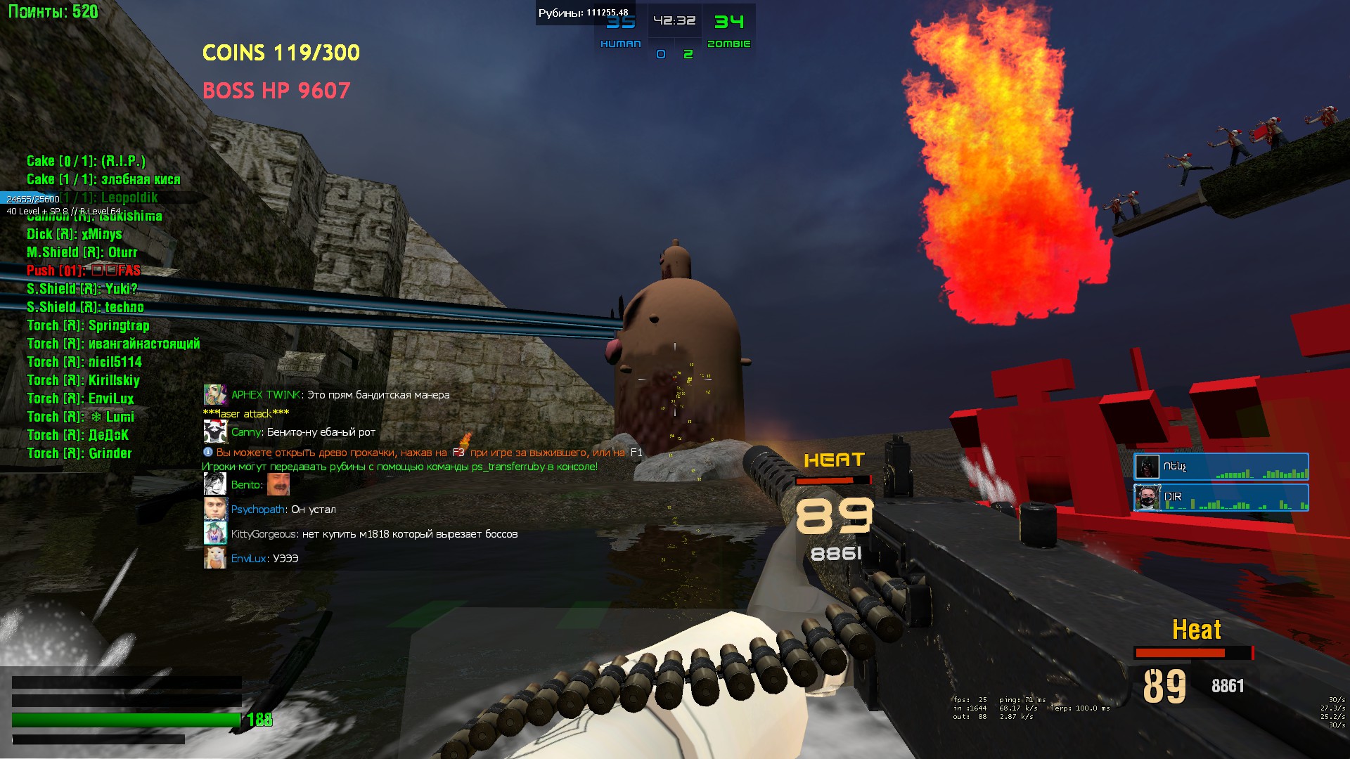 Event скриншот 2