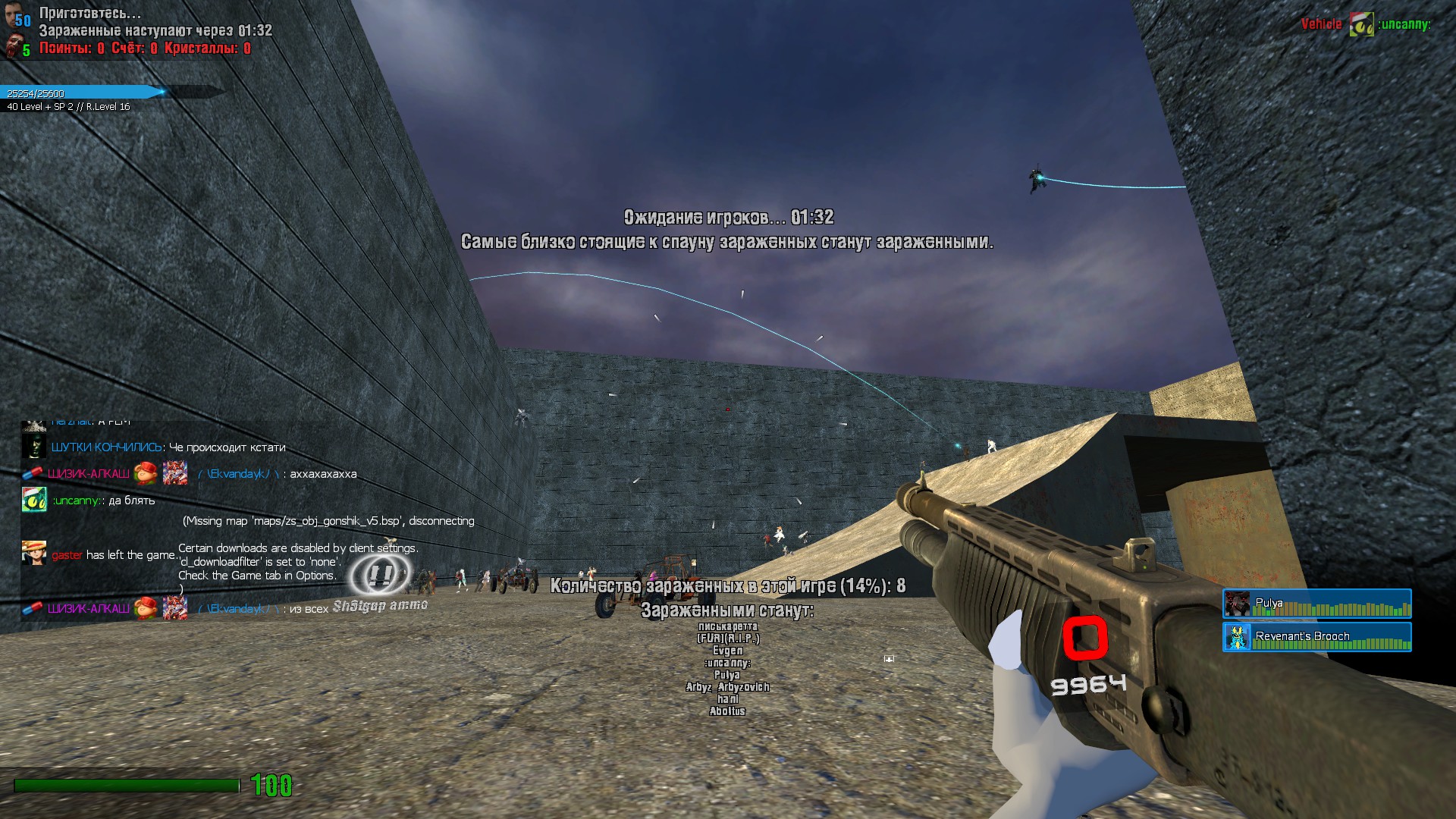 Event скриншот 3