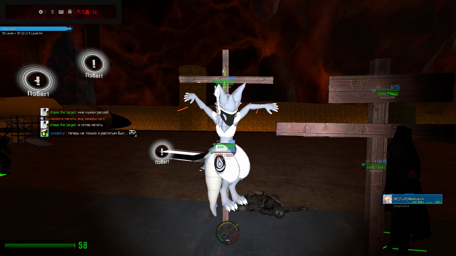 Event скриншот 4