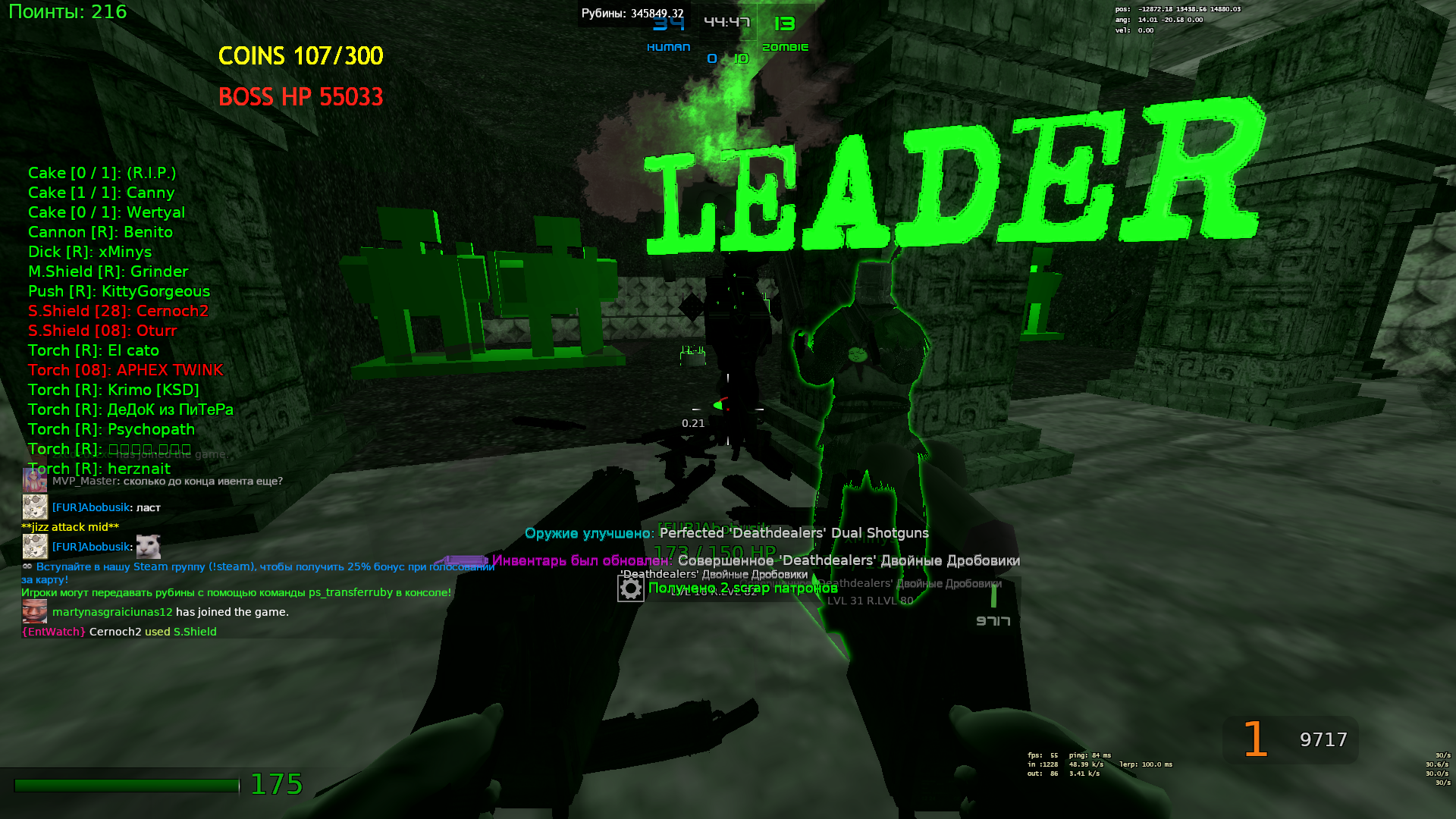 Event скриншот 5